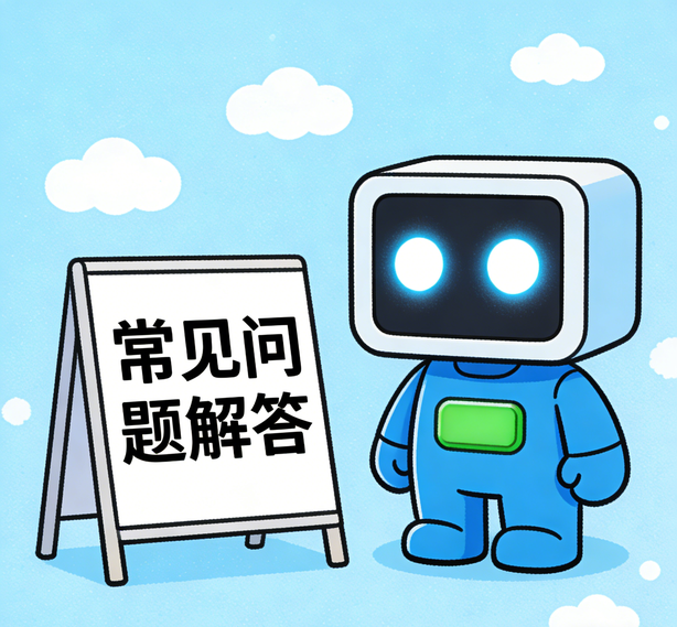 沈阳安信13常见问题